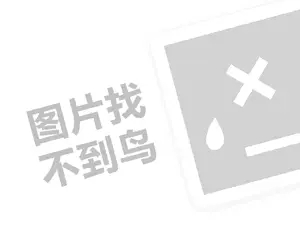 德扑圈官网 开个茶楼大概需要投资（创业项目答疑）